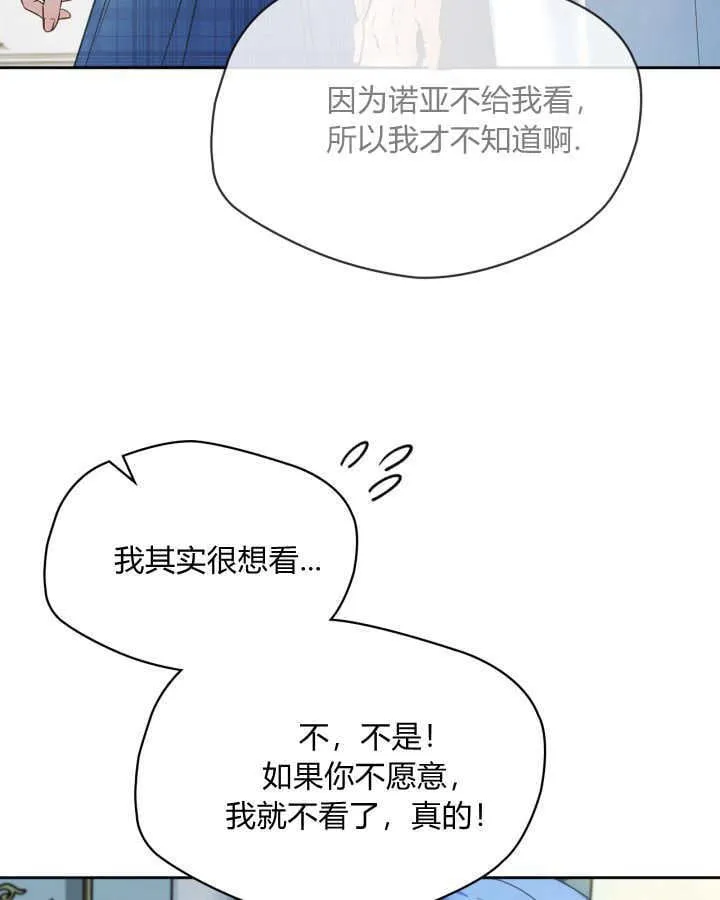 第41话 第92页