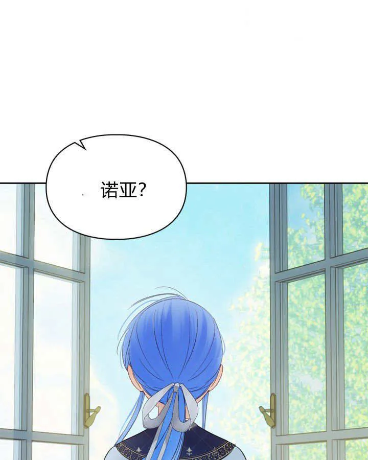 第41话 第96页