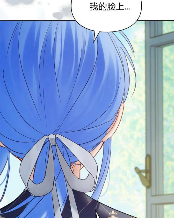 第41话 第98页