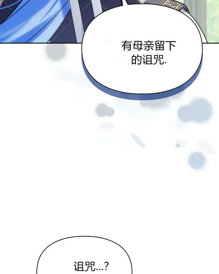 第41话 第99页