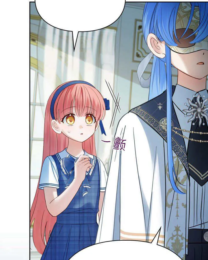 第41话 第100页