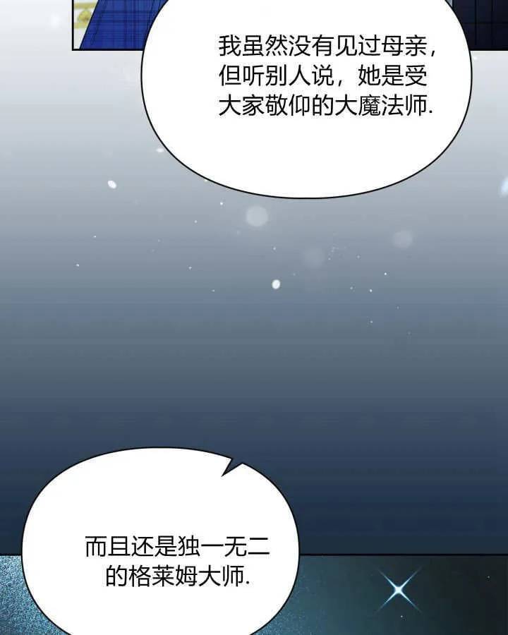 第41话 第101页