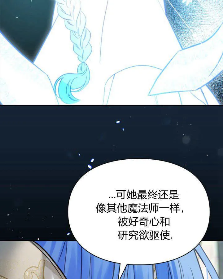 第41话 第103页