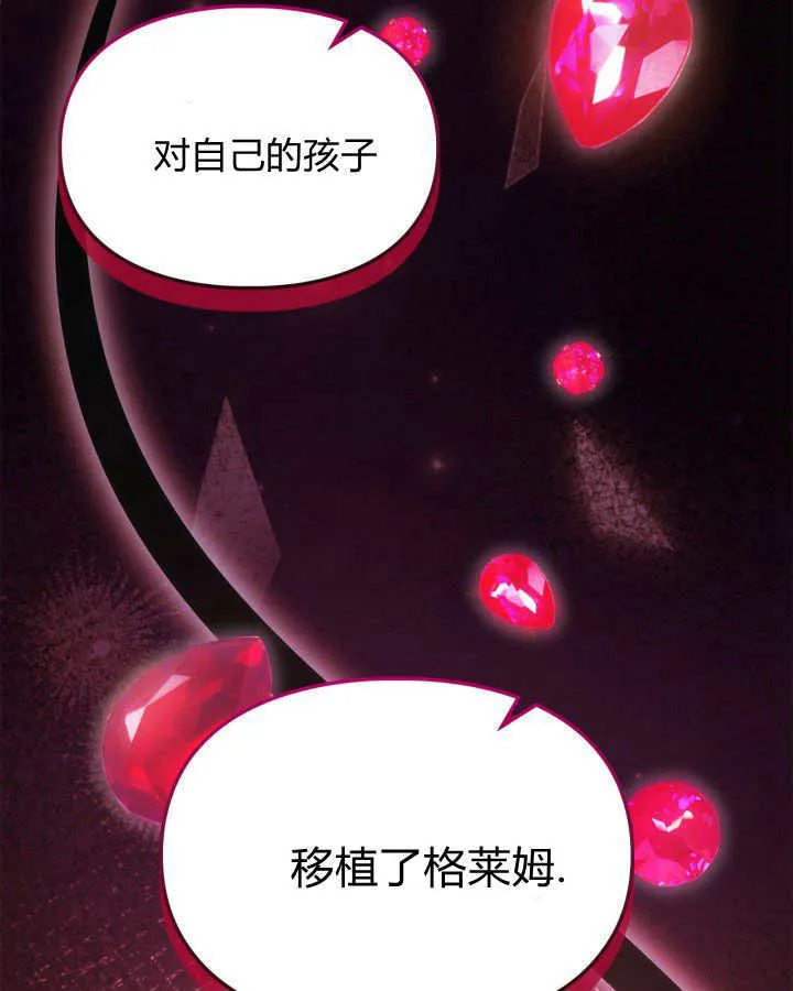 第41话 第105页