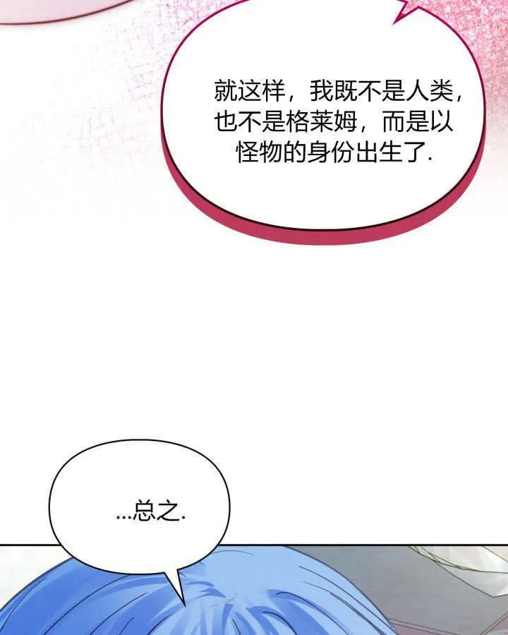 第41话 第107页