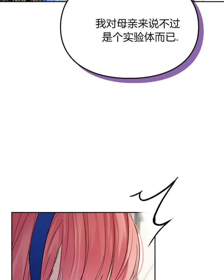 第41话 第109页