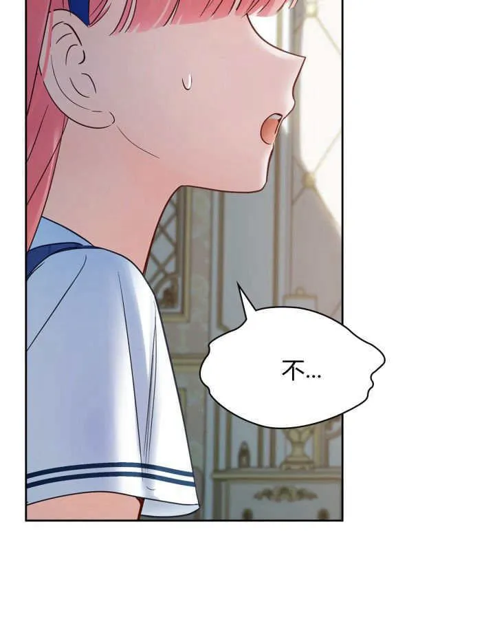 第41话 第110页