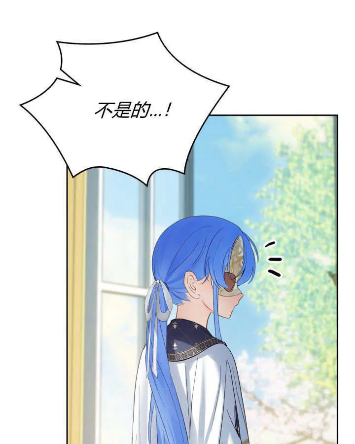 第41话 第111页