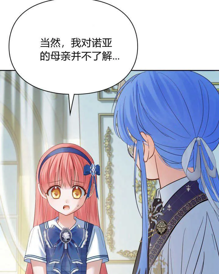 第41话 第113页