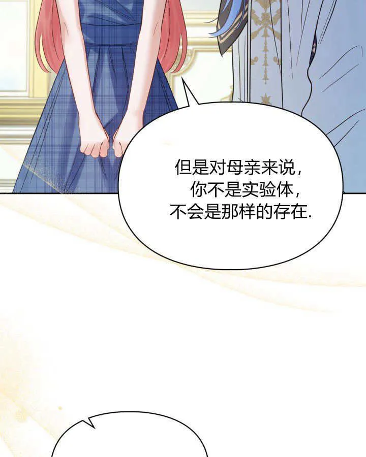 第41话 第114页