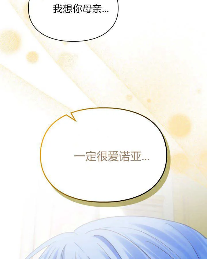 第41话 第115页