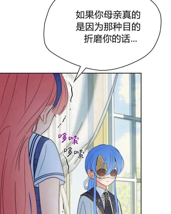 第41话 第118页