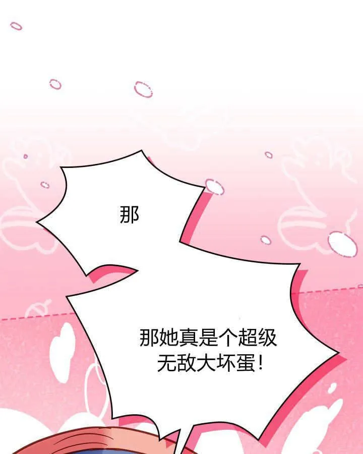 第41话 第120页