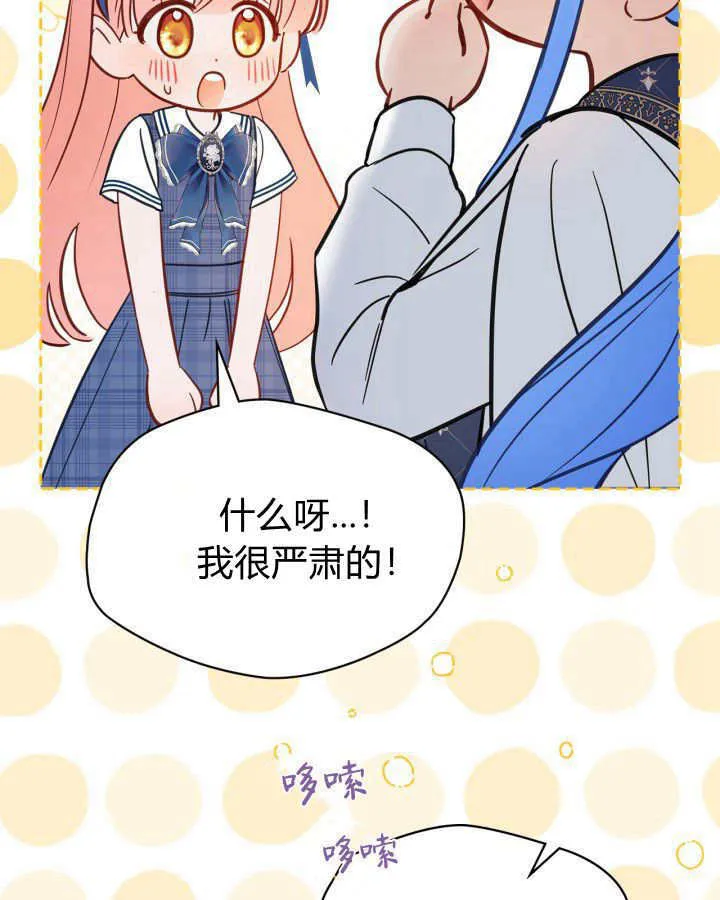 第41话 第127页