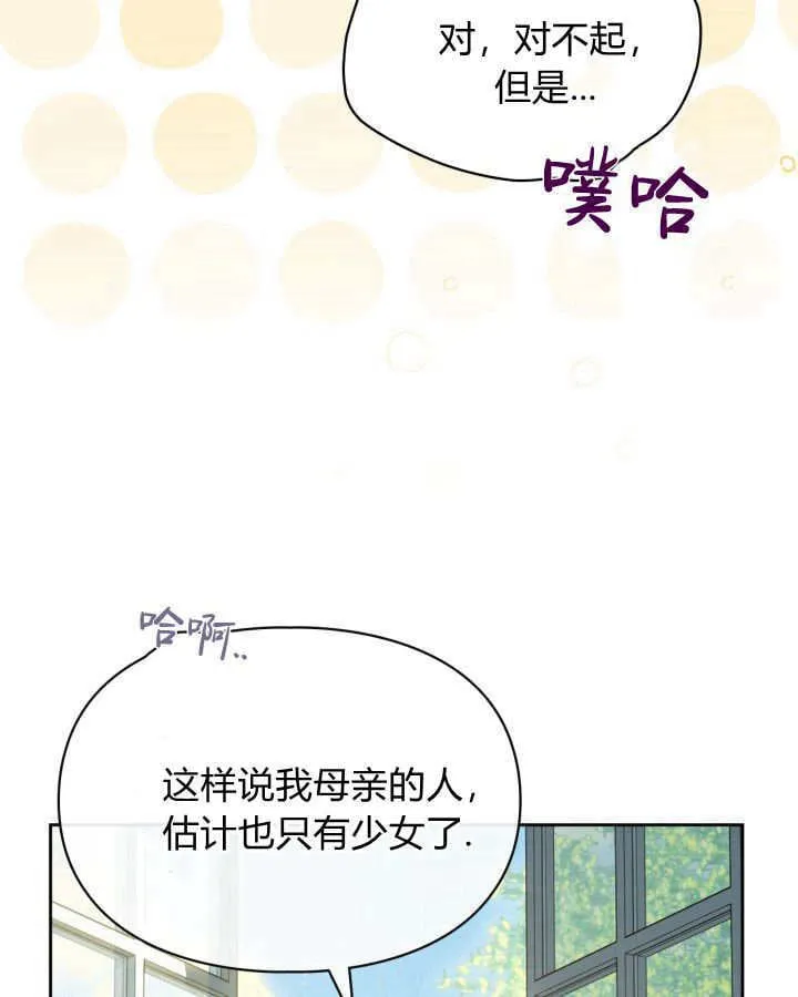 第41话 第128页