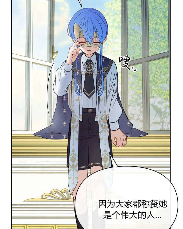 第41话 第129页