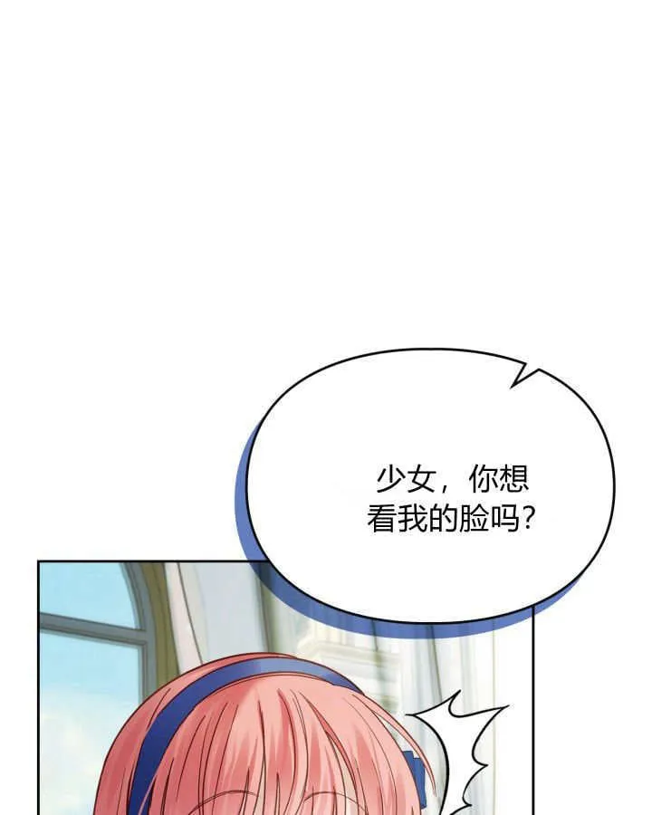 第41话 第132页