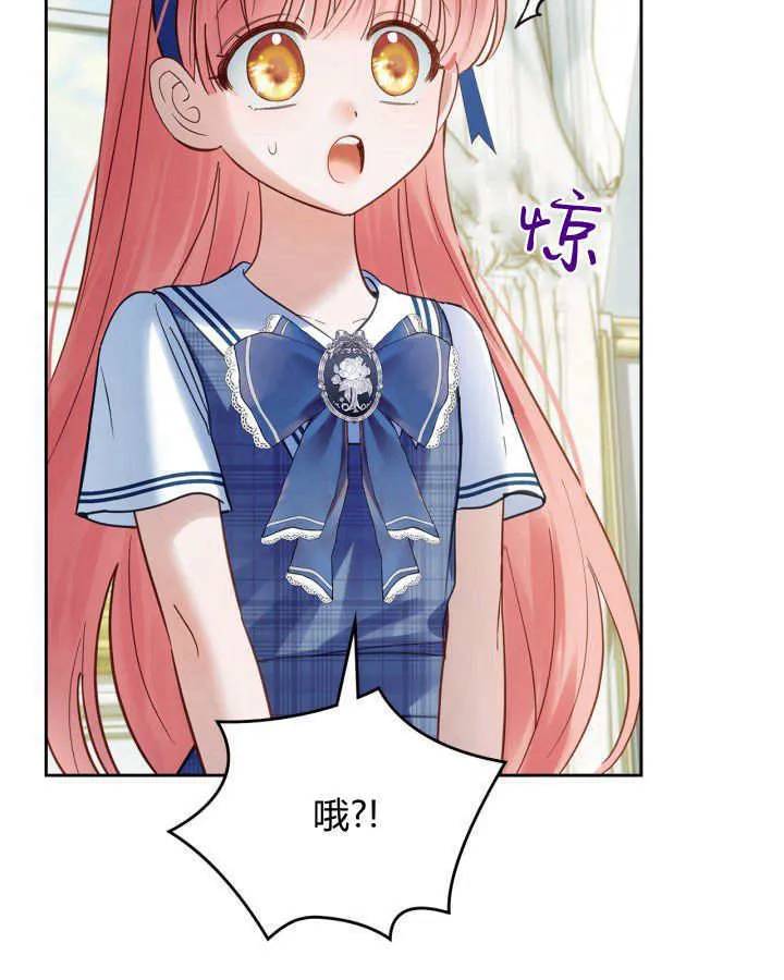 第41话 第133页
