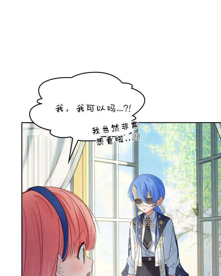 第41话 第134页