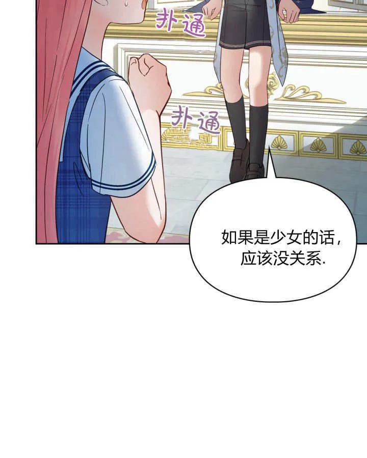 第41话 第135页