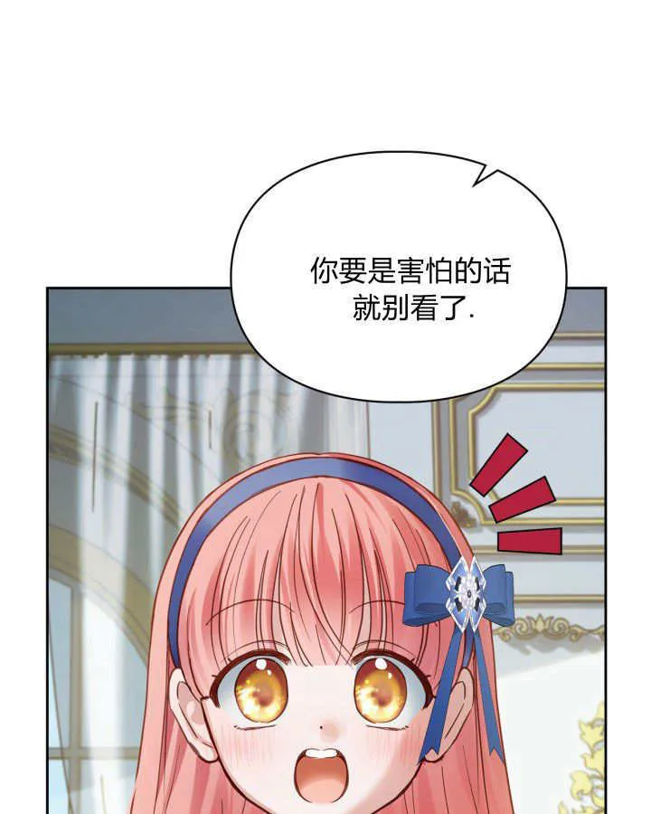 第41话 第136页