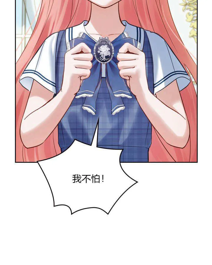 第41话 第137页