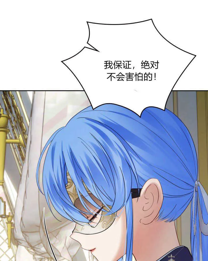 第41话 第138页