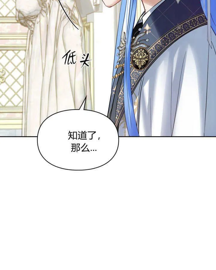 第41话 第139页