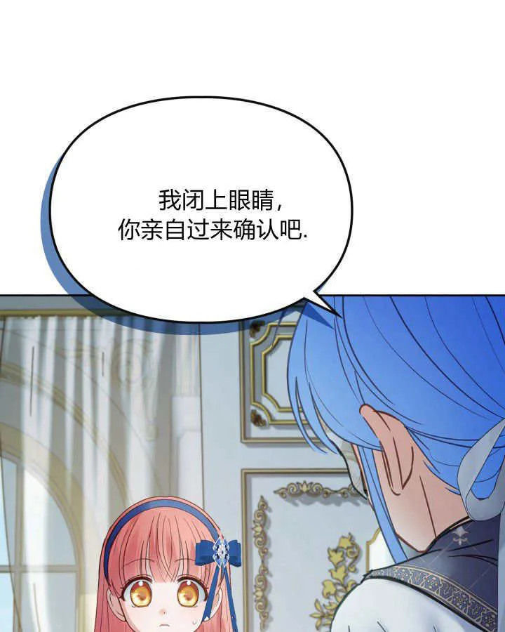 第41话 第140页