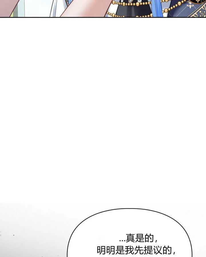 第41话 第146页