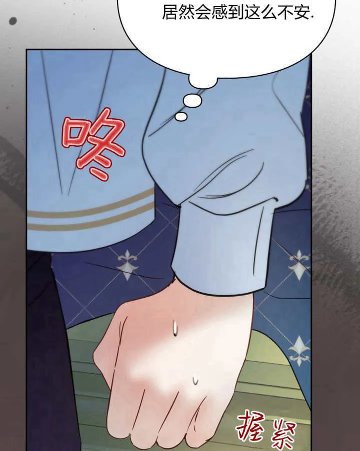 第41话 第147页