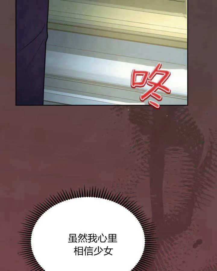 第41话 第148页