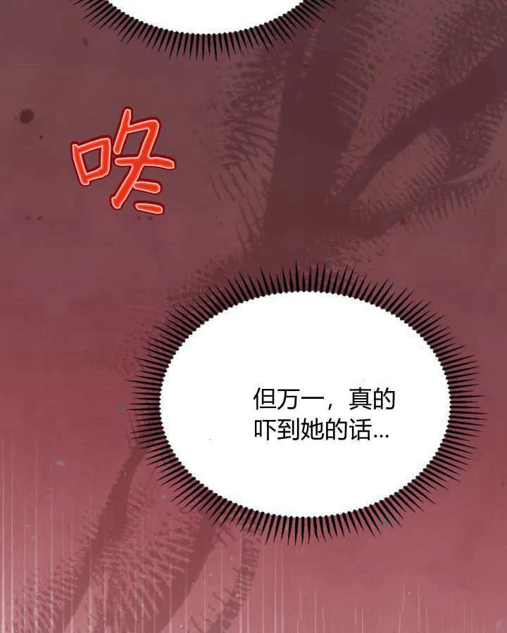 第41话 第149页