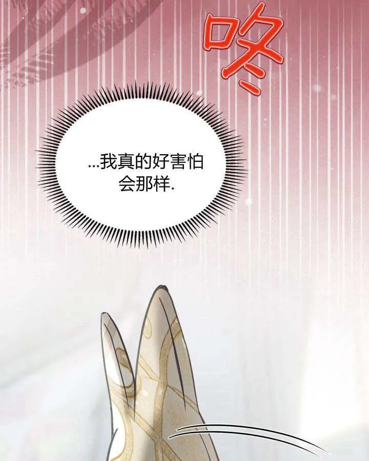 第41话 第150页