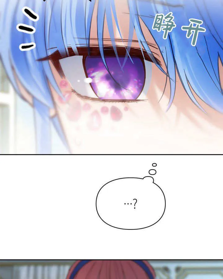 第41话 第155页