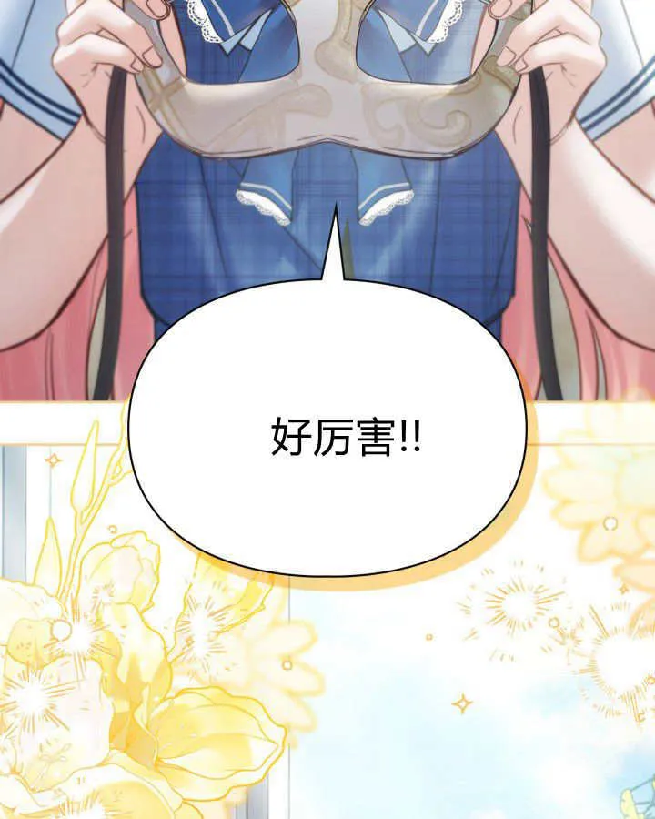第41话 第159页