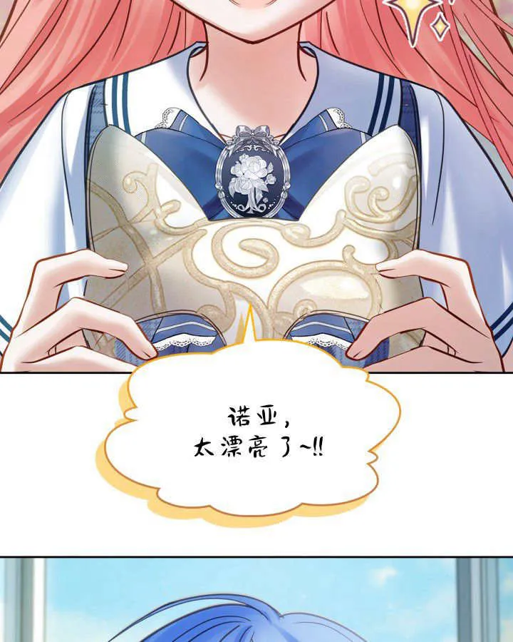 第42话 第2页