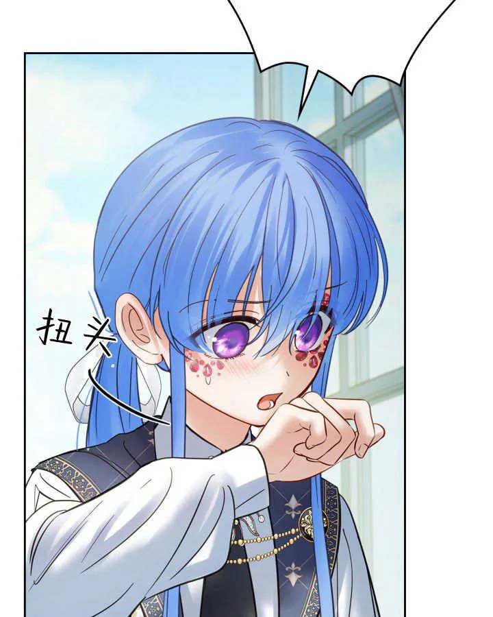第42话 第7页