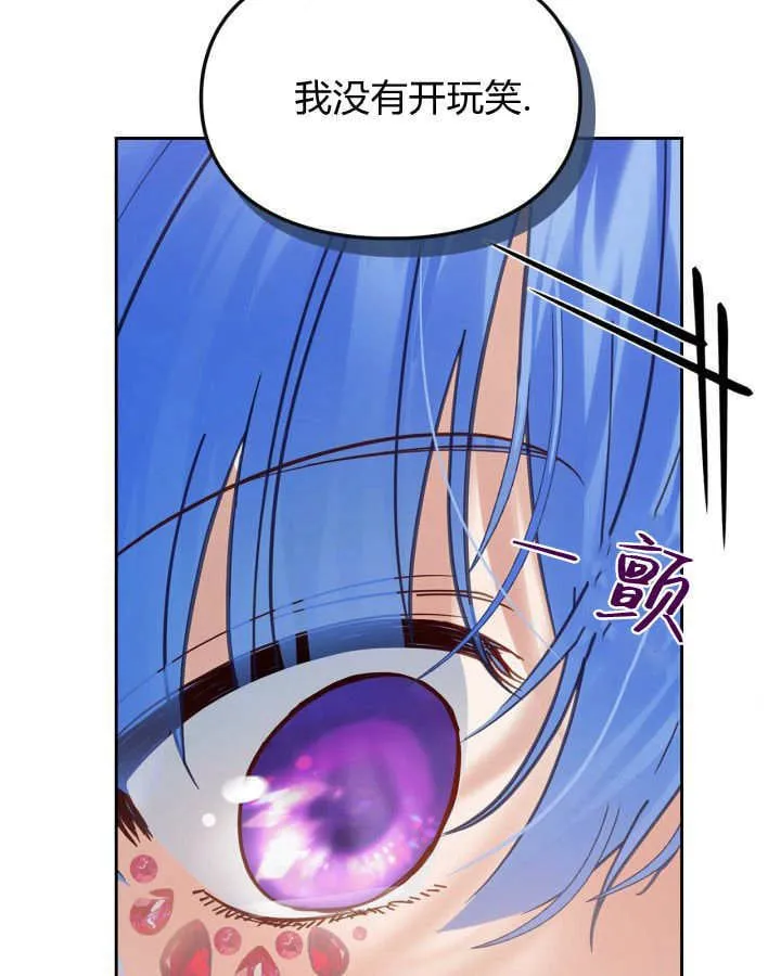 第42话 第9页