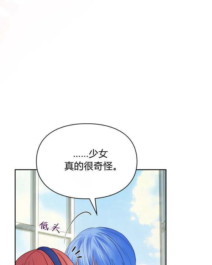 第42话 第17页