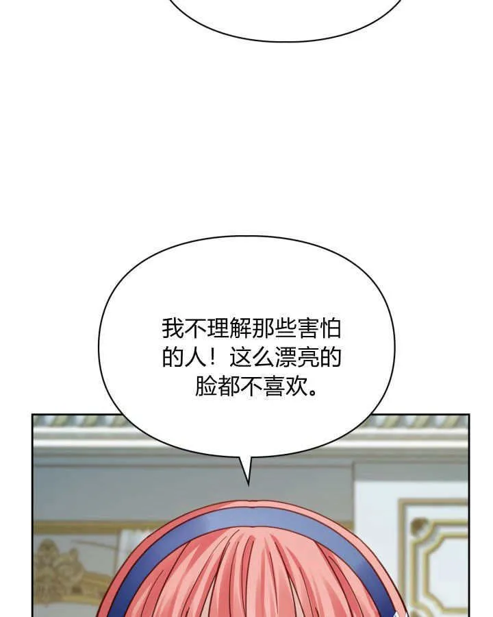 第42话 第19页