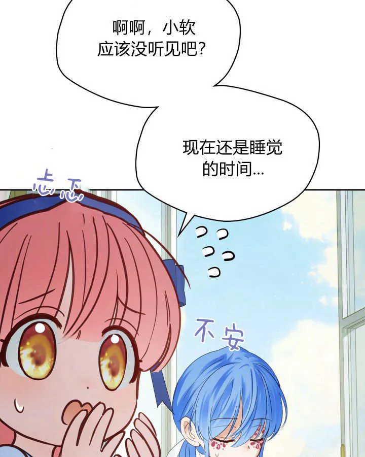 第42话 第25页