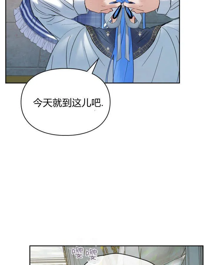 第42话 第28页
