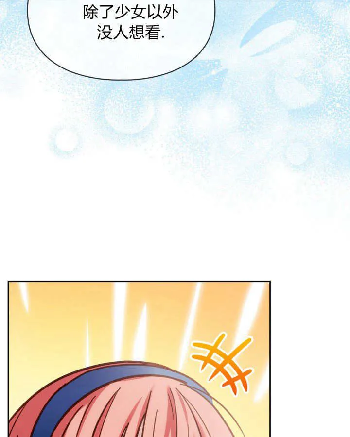 第42话 第32页
