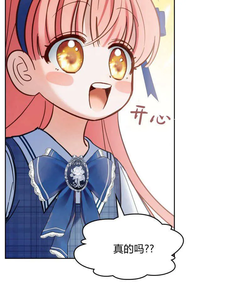 第42话 第33页
