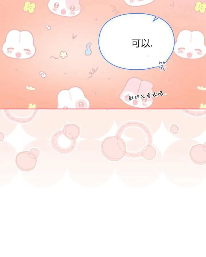 第42话 第35页