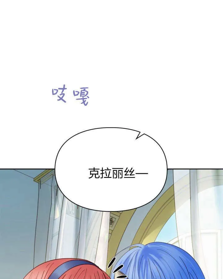 第42话 第36页