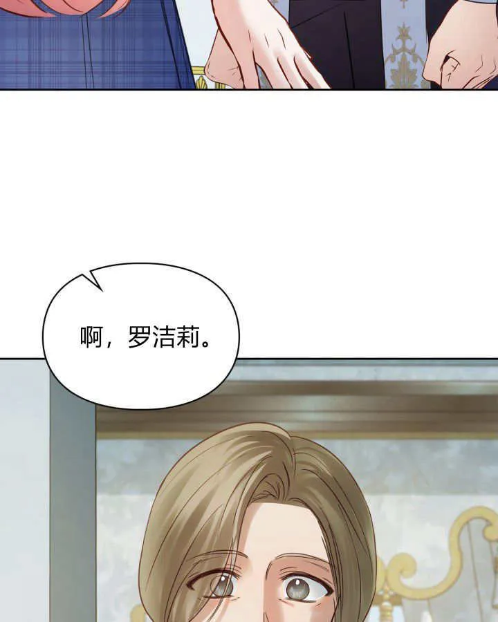 第42话 第38页