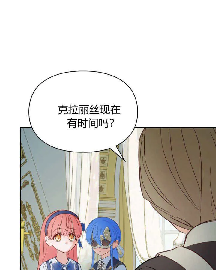 第42话 第40页