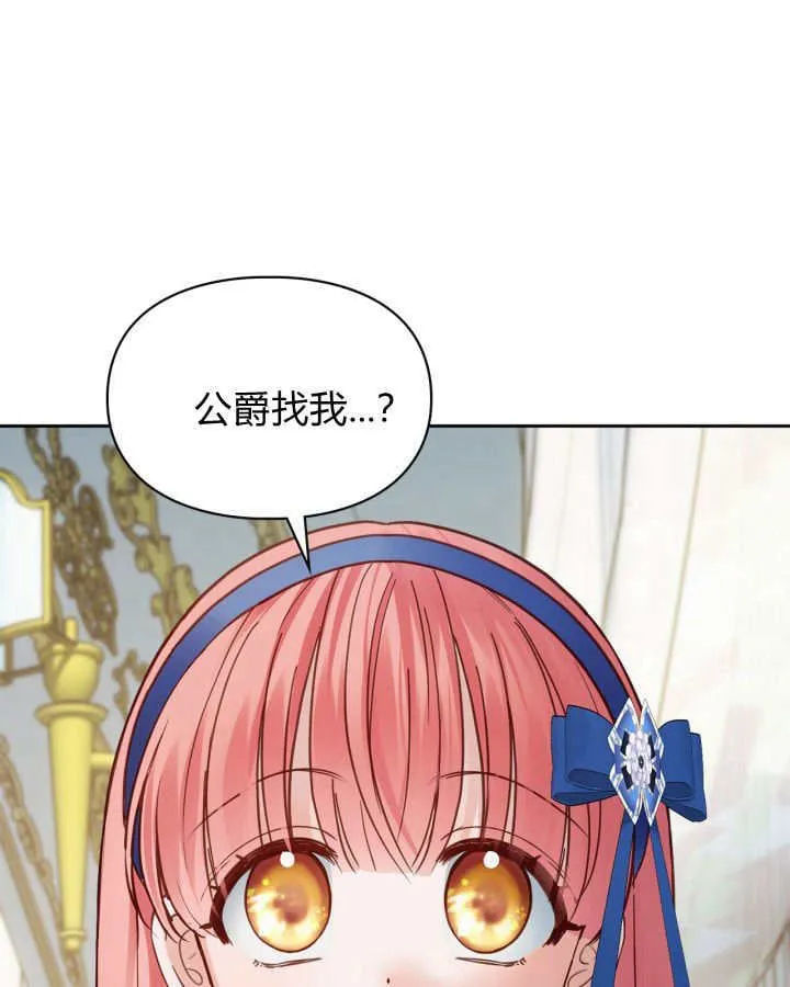 第42话 第42页